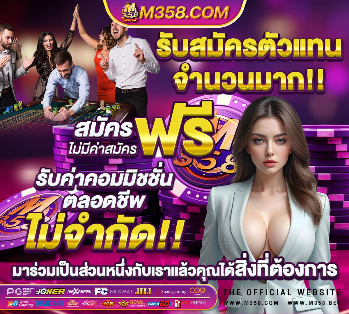 เค ร ฟรี ไมตอง ฝาก